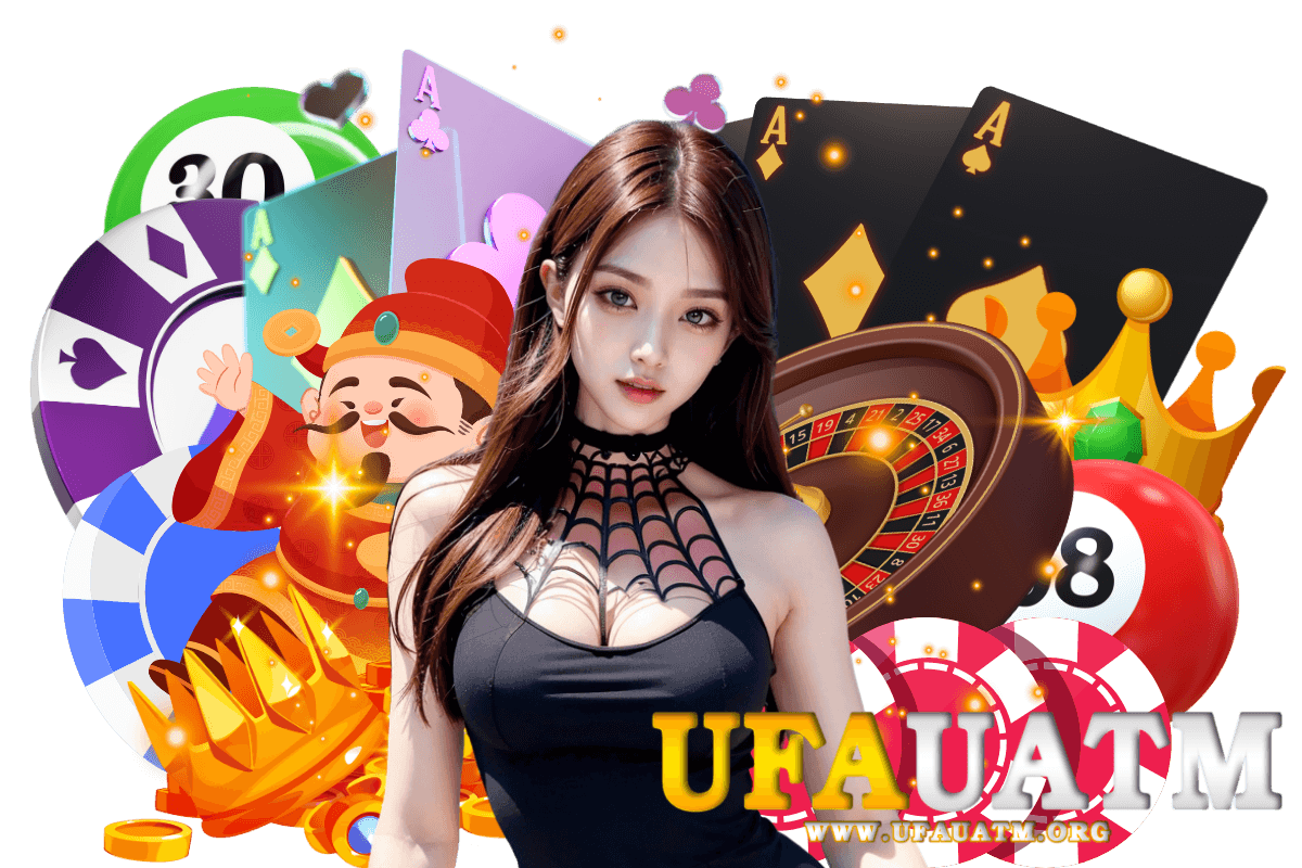 ufauatm เว็บตรง